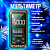 multimetr-tester-tsifrovoy-sensornyy-avtomaticheskiy-s-shchupami-i-termoparoy-aneng-683
